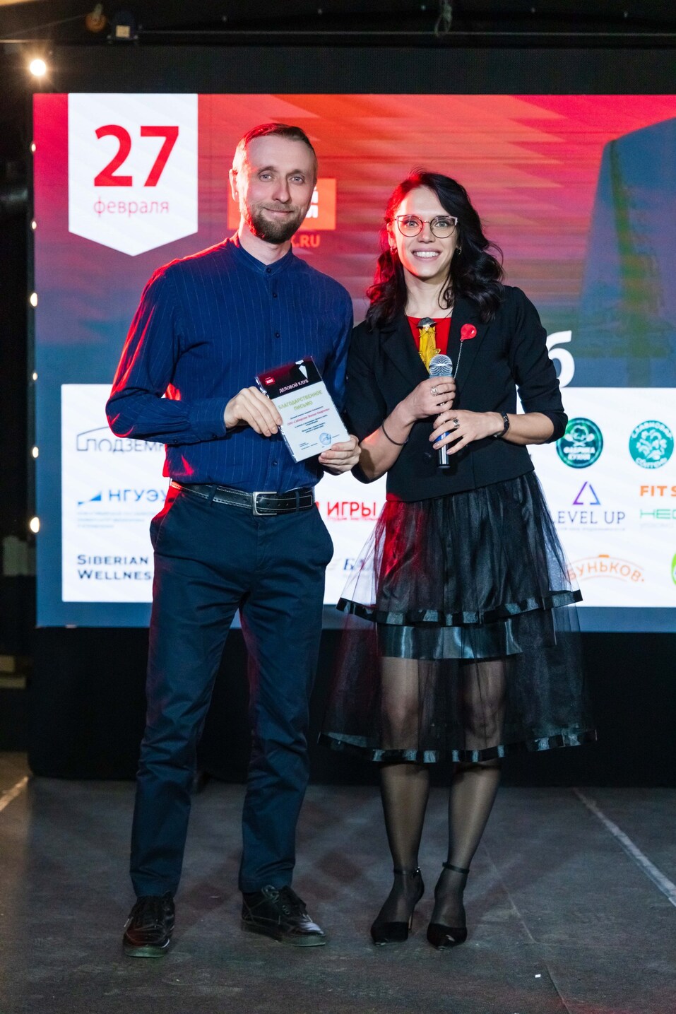 «Деловой клуб»-2025. Фотоотчет 225 «Деловой клуб»-2025. Фотоотчет 225