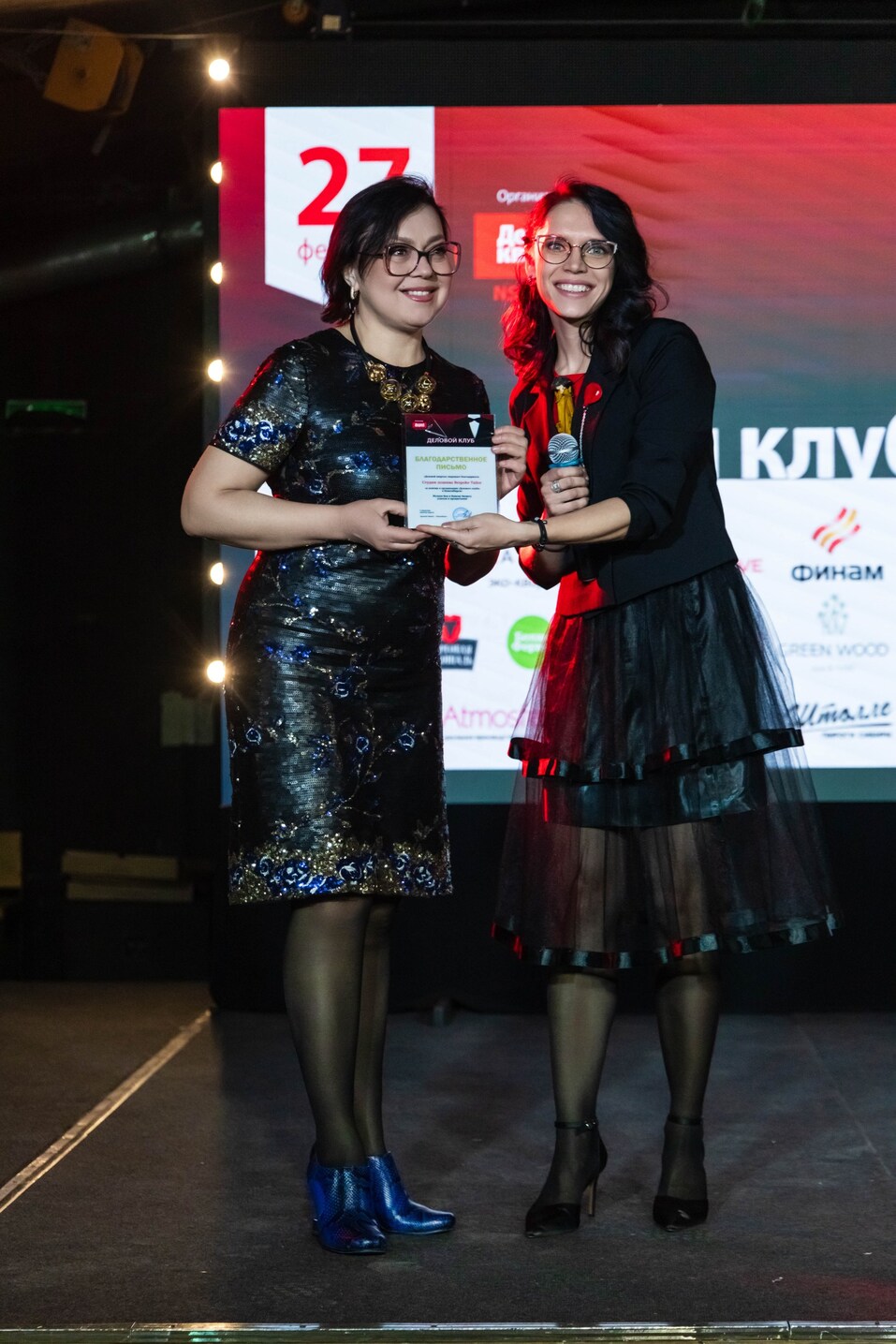 «Деловой клуб»-2025. Фотоотчет 226 «Деловой клуб»-2025. Фотоотчет 226