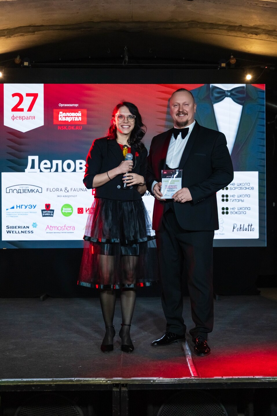 «Деловой клуб»-2025. Фотоотчет 228 «Деловой клуб»-2025. Фотоотчет 228