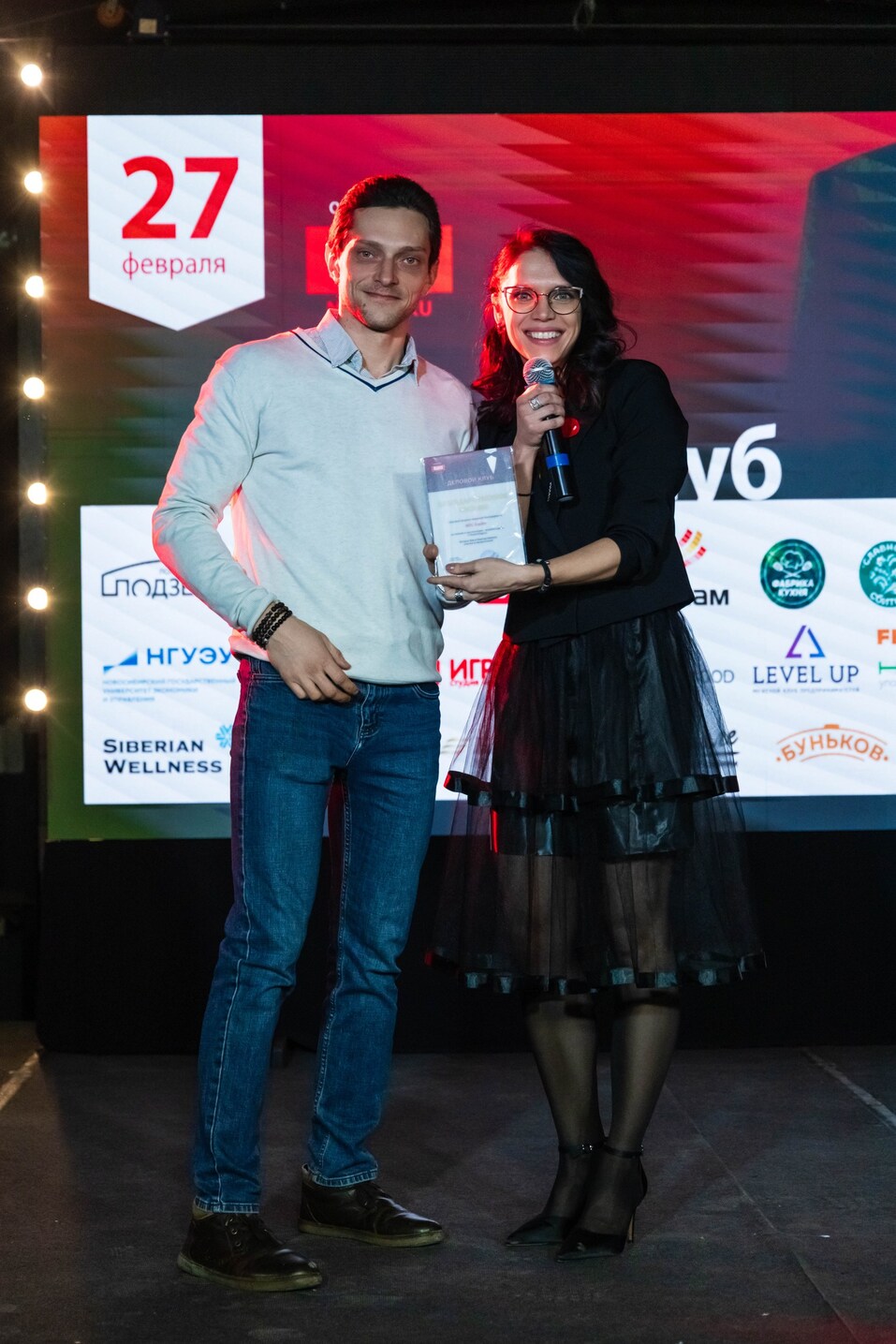 «Деловой клуб»-2025. Фотоотчет 231 «Деловой клуб»-2025. Фотоотчет 231