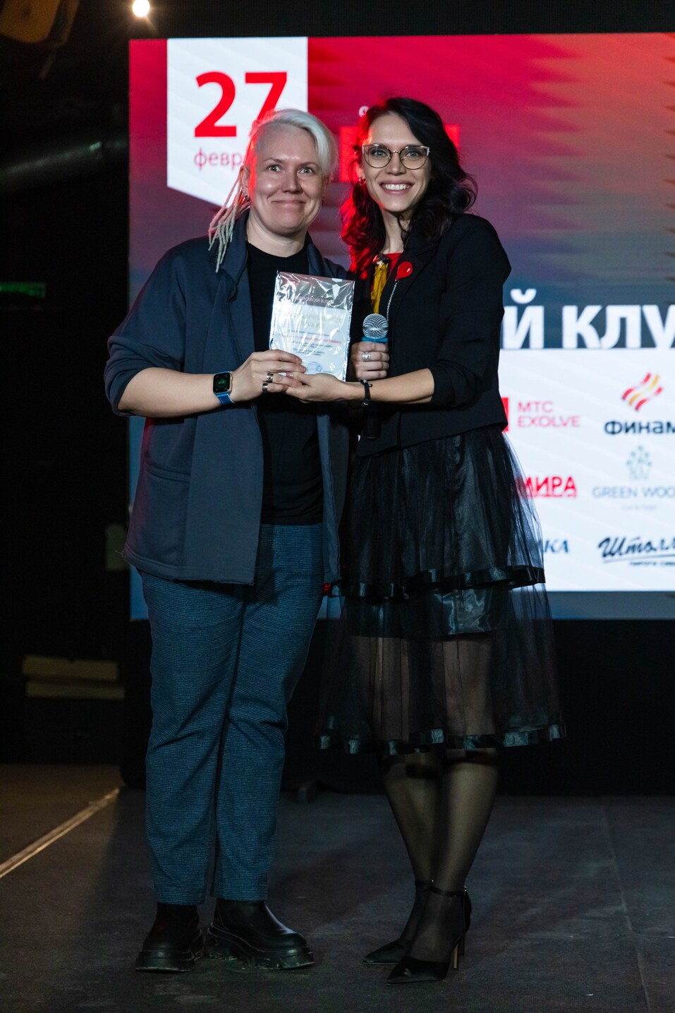 «Деловой клуб»-2025. Фотоотчет 233 «Деловой клуб»-2025. Фотоотчет 233