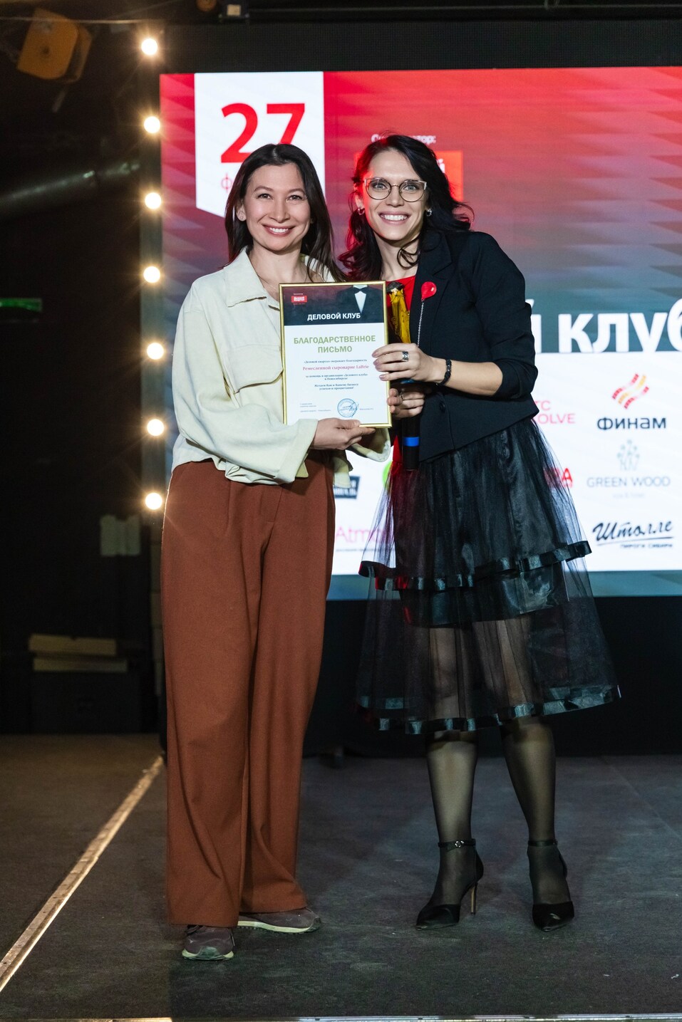 «Деловой клуб»-2025. Фотоотчет 236 «Деловой клуб»-2025. Фотоотчет 236