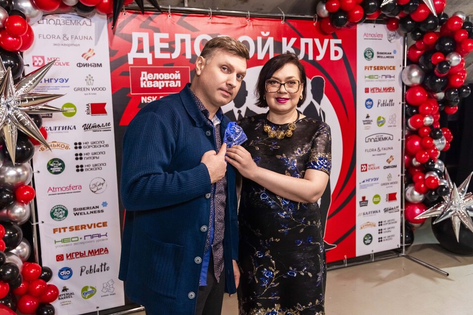 «Деловой клуб»-2025. Фотоотчет 283 «Деловой клуб»-2025. Фотоотчет 283