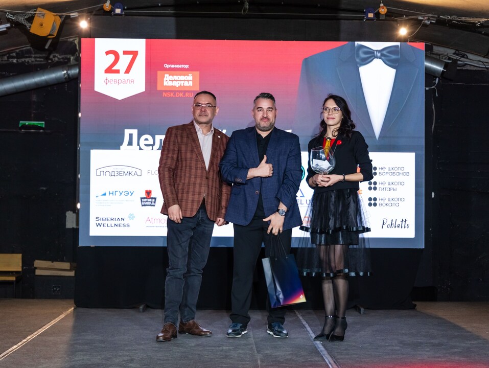 «Деловой клуб»-2025. Фотоотчет 308 «Деловой клуб»-2025. Фотоотчет 308