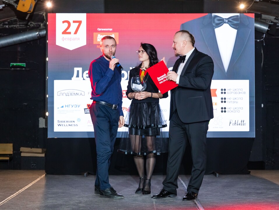 «Деловой клуб»-2025. Фотоотчет 309 «Деловой клуб»-2025. Фотоотчет 309