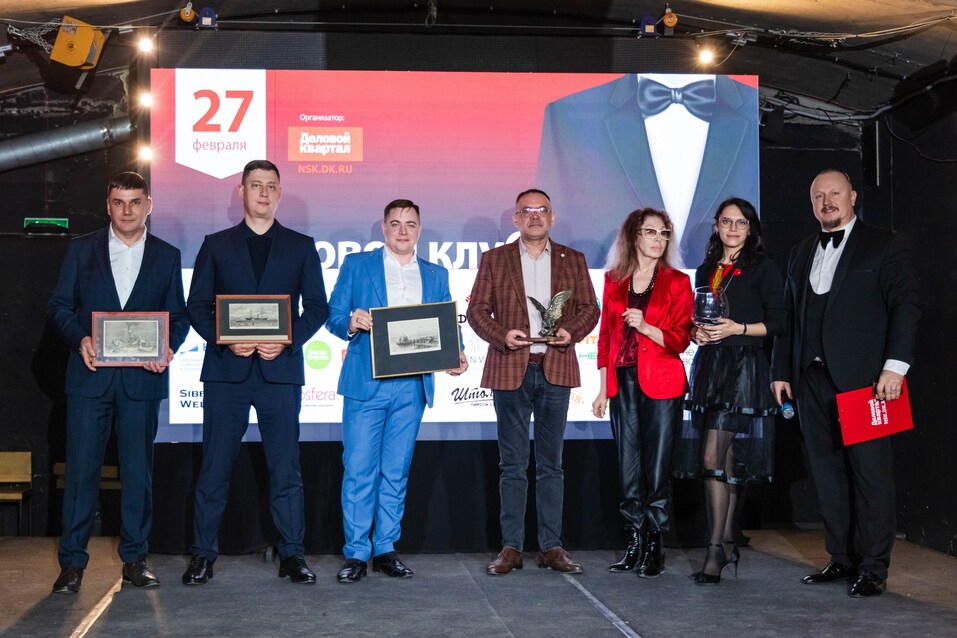 «Деловой клуб»-2025. Фотоотчет 317 «Деловой клуб»-2025. Фотоотчет 317