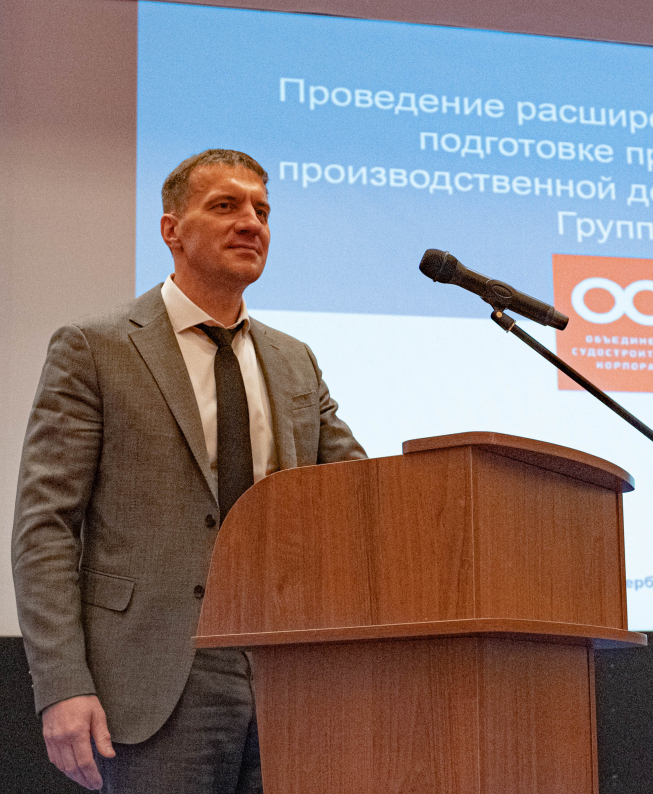 Фото: ОСК Фото: ОСК