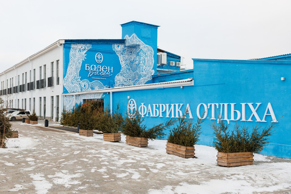 Маленькое экономическое чудо «Большой Сысерти» 8 Маленькое экономическое чудо «Большой Сысерти» 8