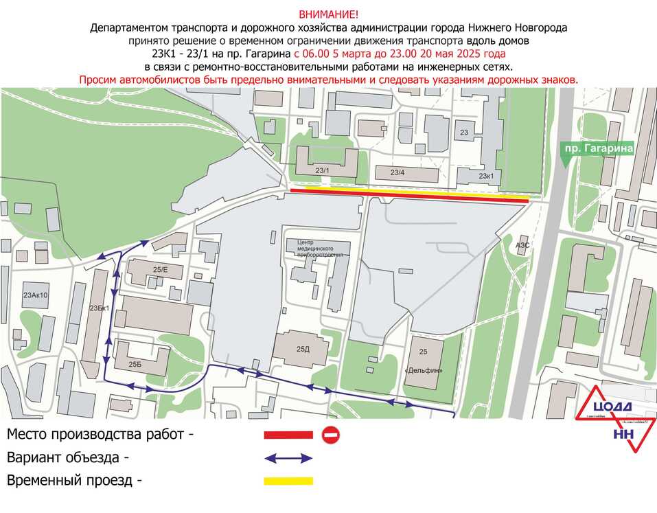 Фото: ЦОДД Фото: ЦОДД