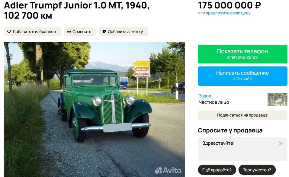 В Тюмени за 175 млн рублей продают раритетный автомобиль 1940 года выпуска 1 В Тюмени за 175 млн рублей продают раритетный автомобиль 1940 года выпуска 1