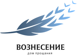 Честный ритуал: как в Екатеринбурге меняют правила игры похоронного бизнеса 5 Честный ритуал: как в Екатеринбурге меняют правила игры похоронного бизнеса 5