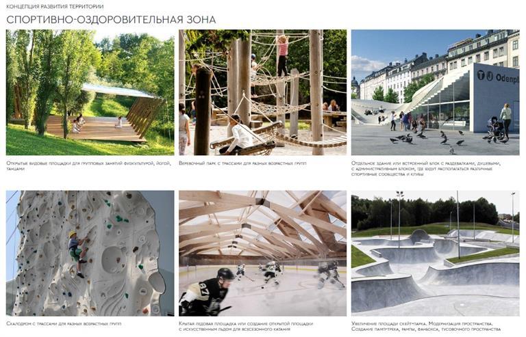 Красноярская компания разработает проект благоустройства островов Татышев и Бобровый 1 Красноярская компания разработает проект благоустройства островов Татышев и Бобровый 1