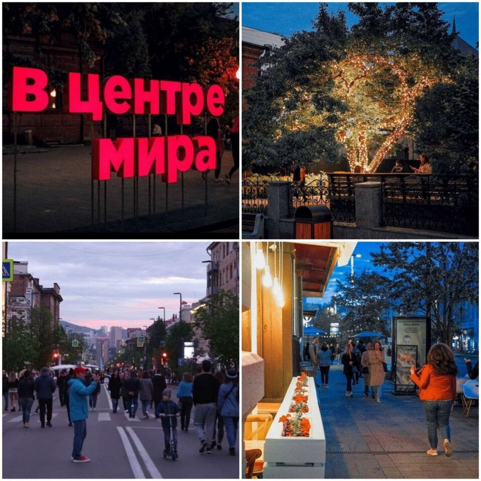 Сергей Еремин: проект «В Центре Мира» вошел в учебник для мэров России
1 Сергей Еремин: проект «В Центре Мира» вошел в учебник для мэров России
1