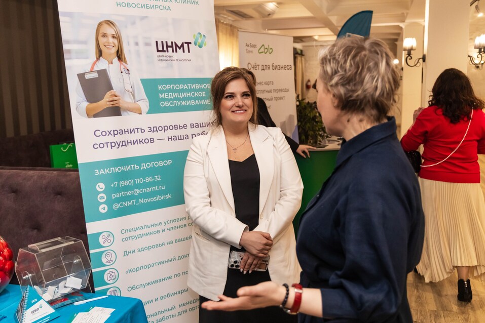 «Бизнес-девичник»-2025. ФОТООТЧЕТ 34 «Бизнес-девичник»-2025. ФОТООТЧЕТ 34