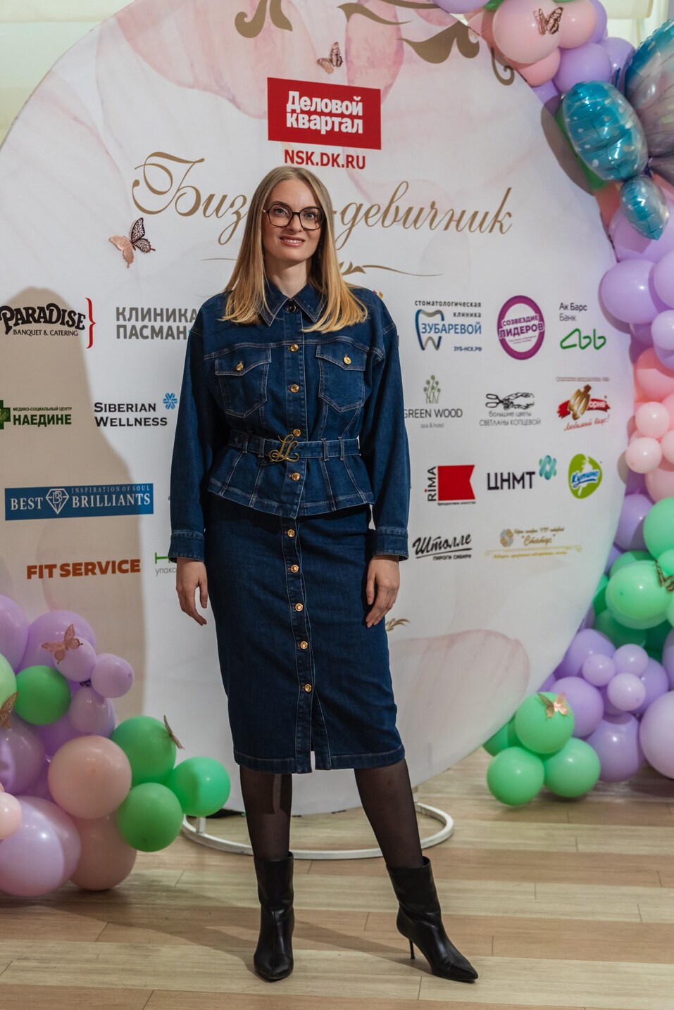 «Бизнес-девичник»-2025. ФОТООТЧЕТ 77 «Бизнес-девичник»-2025. ФОТООТЧЕТ 77