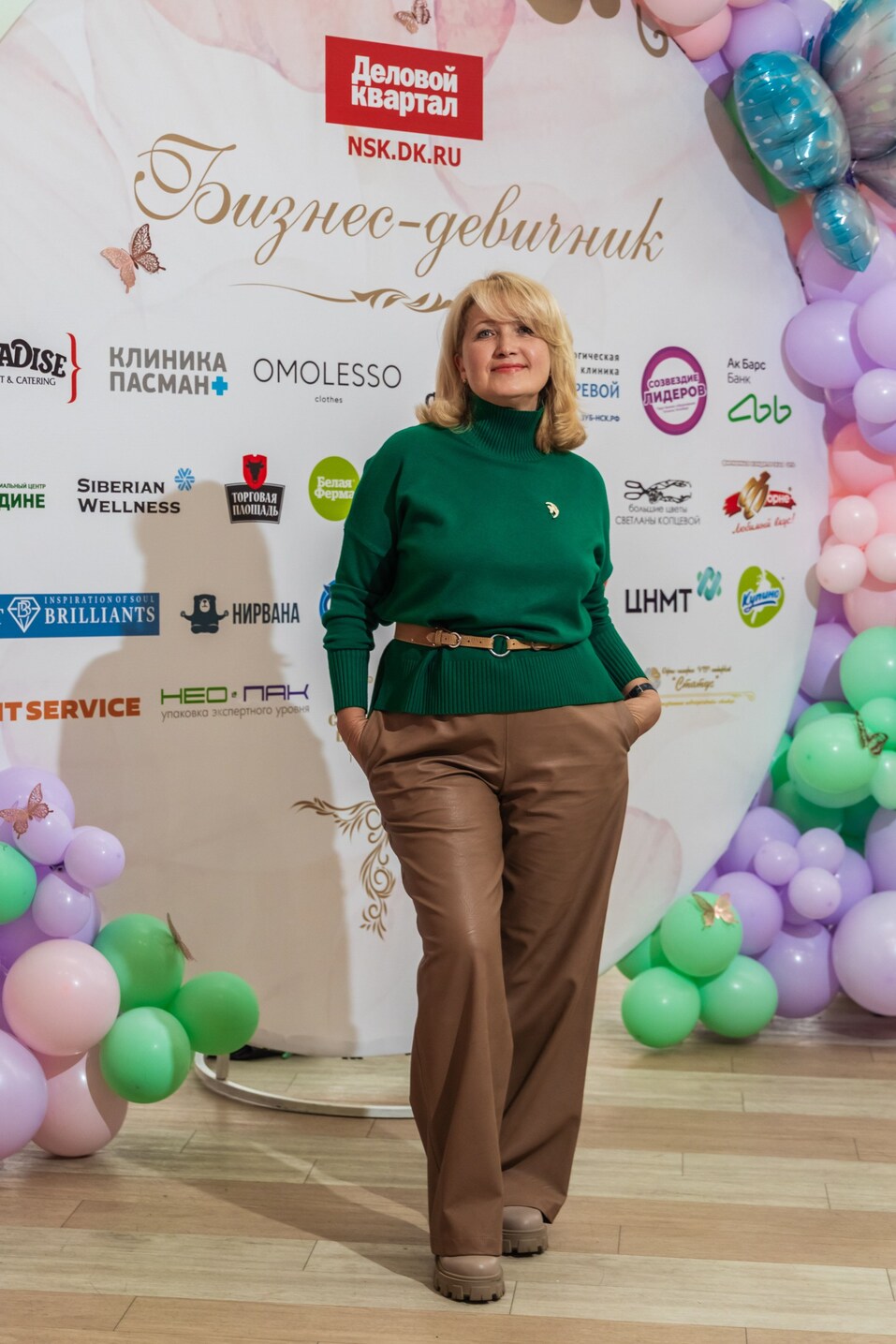 «Бизнес-девичник»-2025. ФОТООТЧЕТ 78 «Бизнес-девичник»-2025. ФОТООТЧЕТ 78