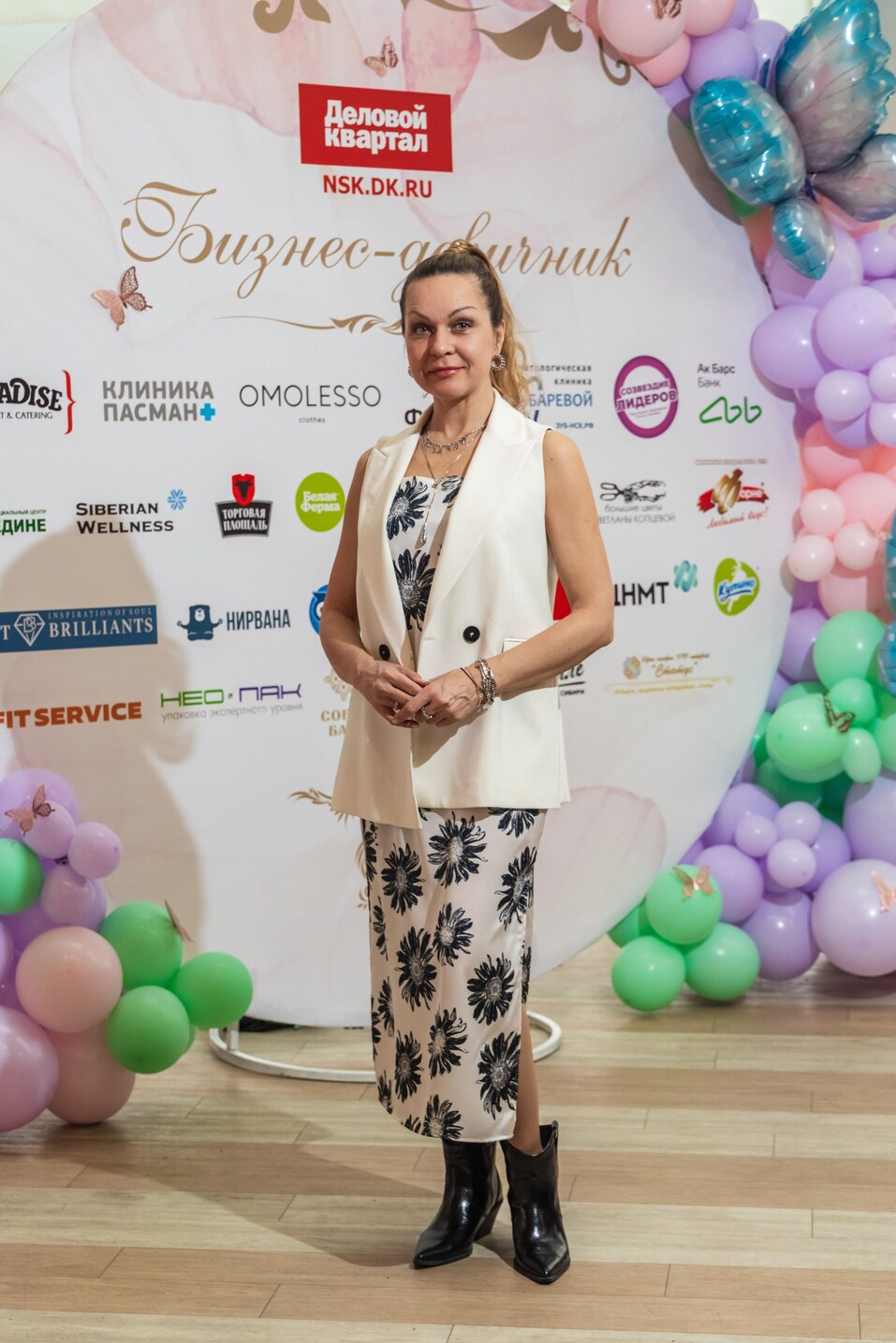 «Бизнес-девичник»-2025. ФОТООТЧЕТ 79 «Бизнес-девичник»-2025. ФОТООТЧЕТ 79