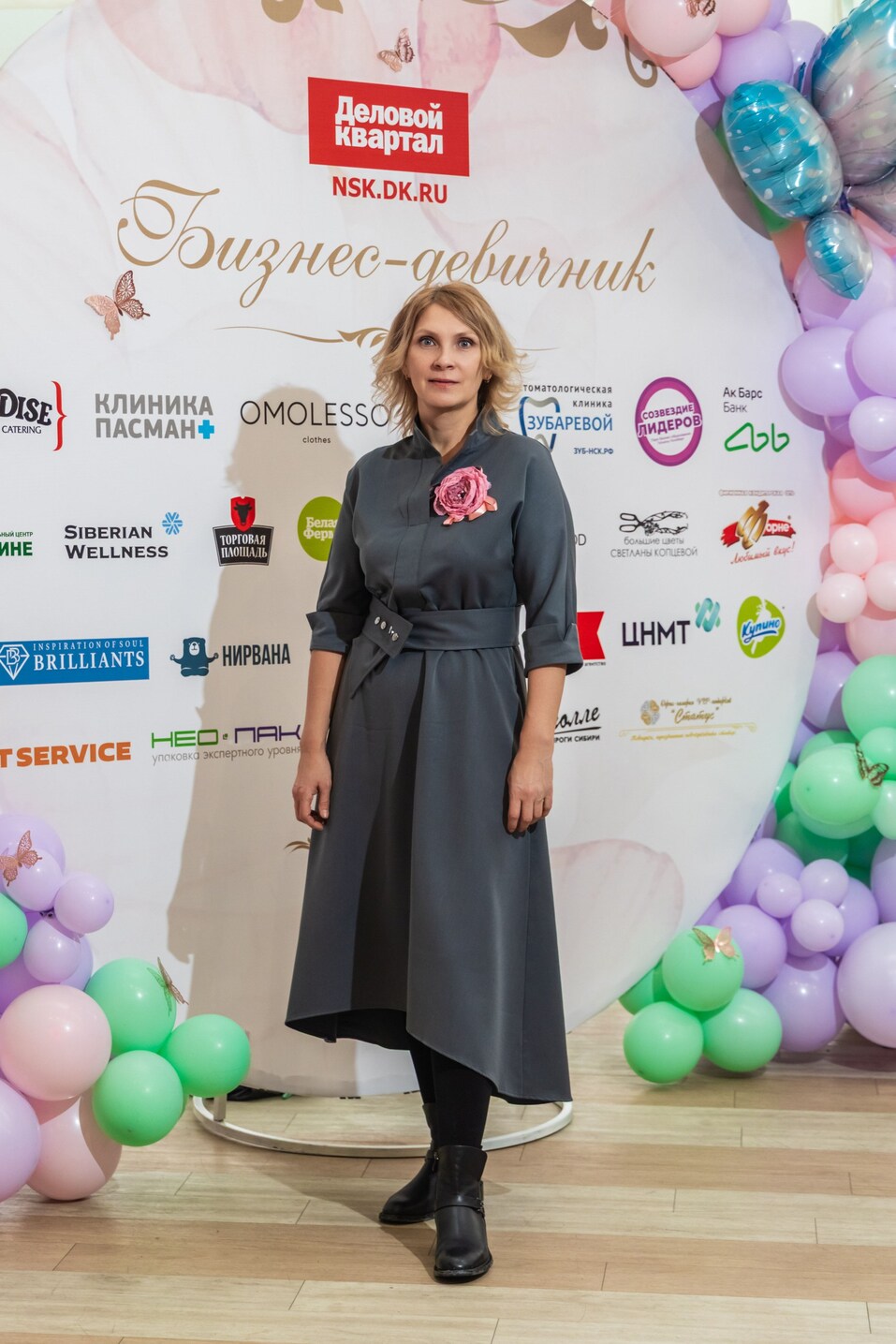 «Бизнес-девичник»-2025. ФОТООТЧЕТ 81 «Бизнес-девичник»-2025. ФОТООТЧЕТ 81