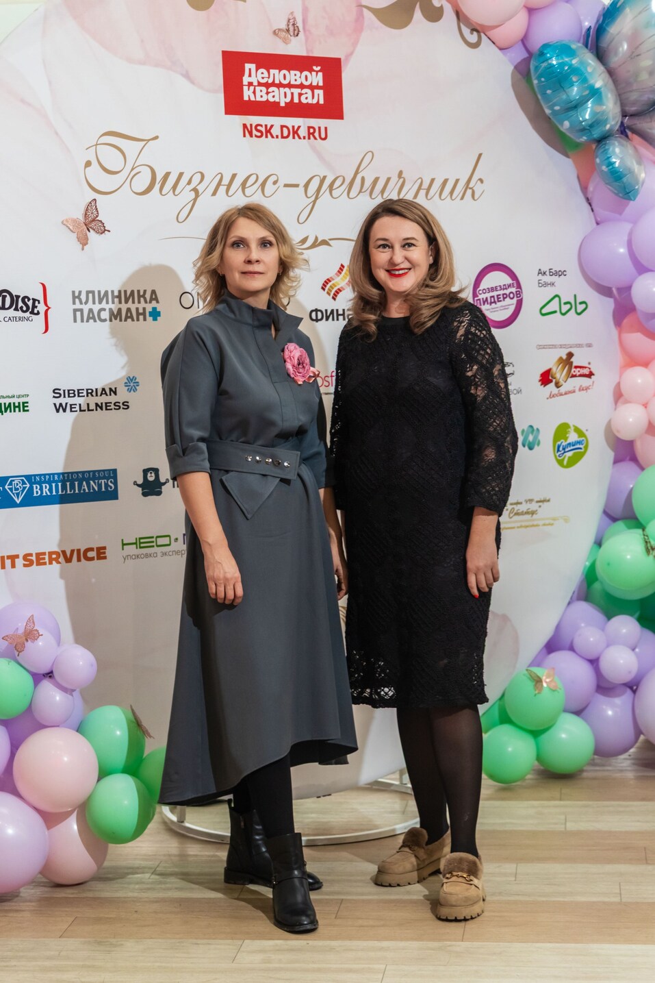 «Бизнес-девичник»-2025. ФОТООТЧЕТ 82 «Бизнес-девичник»-2025. ФОТООТЧЕТ 82