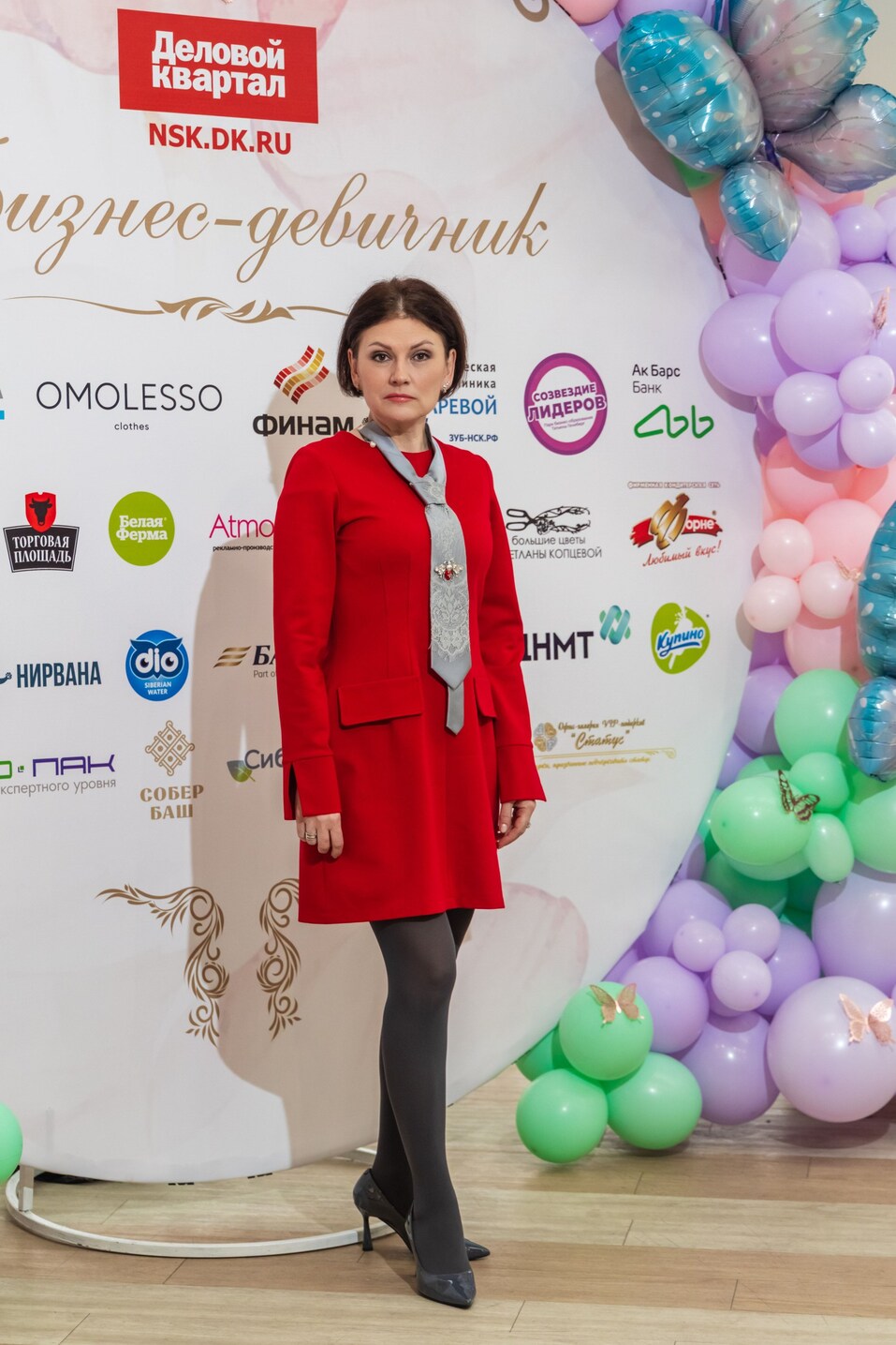 «Бизнес-девичник»-2025. ФОТООТЧЕТ 84 «Бизнес-девичник»-2025. ФОТООТЧЕТ 84