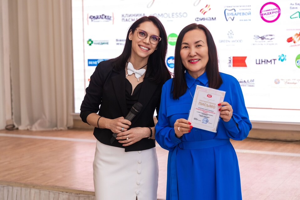 «Бизнес-девичник»-2025. ФОТООТЧЕТ 88 «Бизнес-девичник»-2025. ФОТООТЧЕТ 88