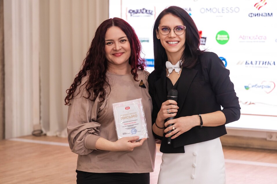 «Бизнес-девичник»-2025. ФОТООТЧЕТ 89 «Бизнес-девичник»-2025. ФОТООТЧЕТ 89