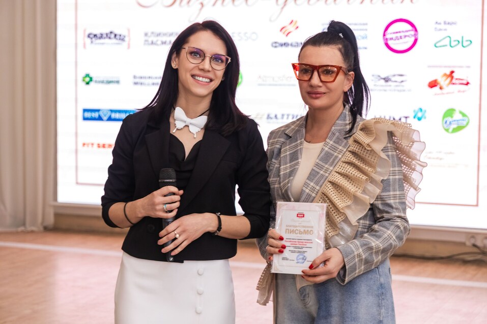 «Бизнес-девичник»-2025. ФОТООТЧЕТ 90 «Бизнес-девичник»-2025. ФОТООТЧЕТ 90