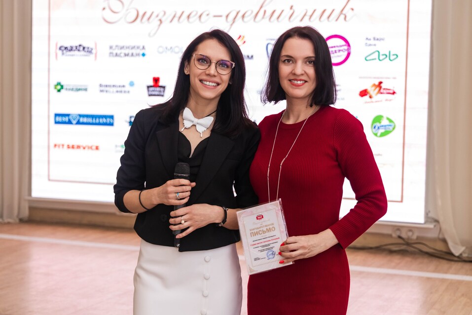 «Бизнес-девичник»-2025. ФОТООТЧЕТ 92 «Бизнес-девичник»-2025. ФОТООТЧЕТ 92