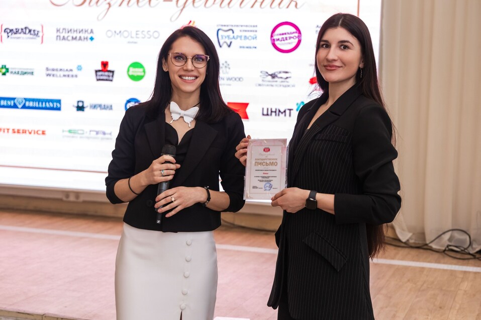 «Бизнес-девичник»-2025. ФОТООТЧЕТ 93 «Бизнес-девичник»-2025. ФОТООТЧЕТ 93