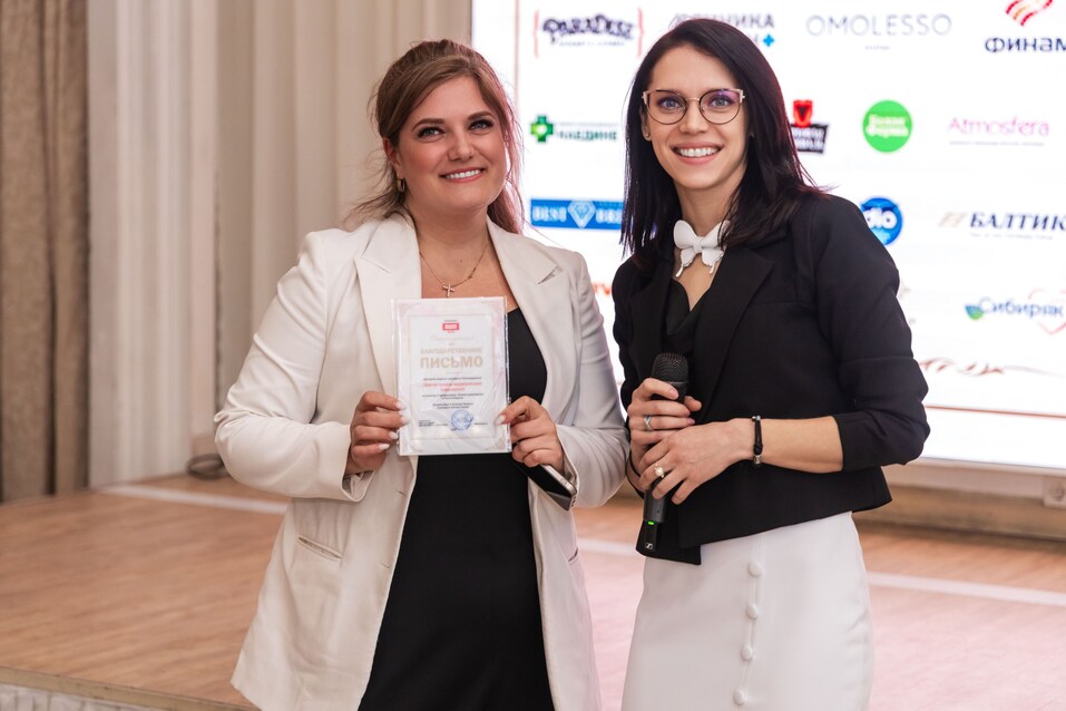 «Бизнес-девичник»-2025. ФОТООТЧЕТ 94 «Бизнес-девичник»-2025. ФОТООТЧЕТ 94