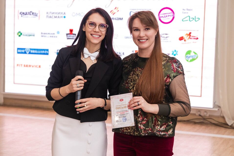 «Бизнес-девичник»-2025. ФОТООТЧЕТ 97 «Бизнес-девичник»-2025. ФОТООТЧЕТ 97