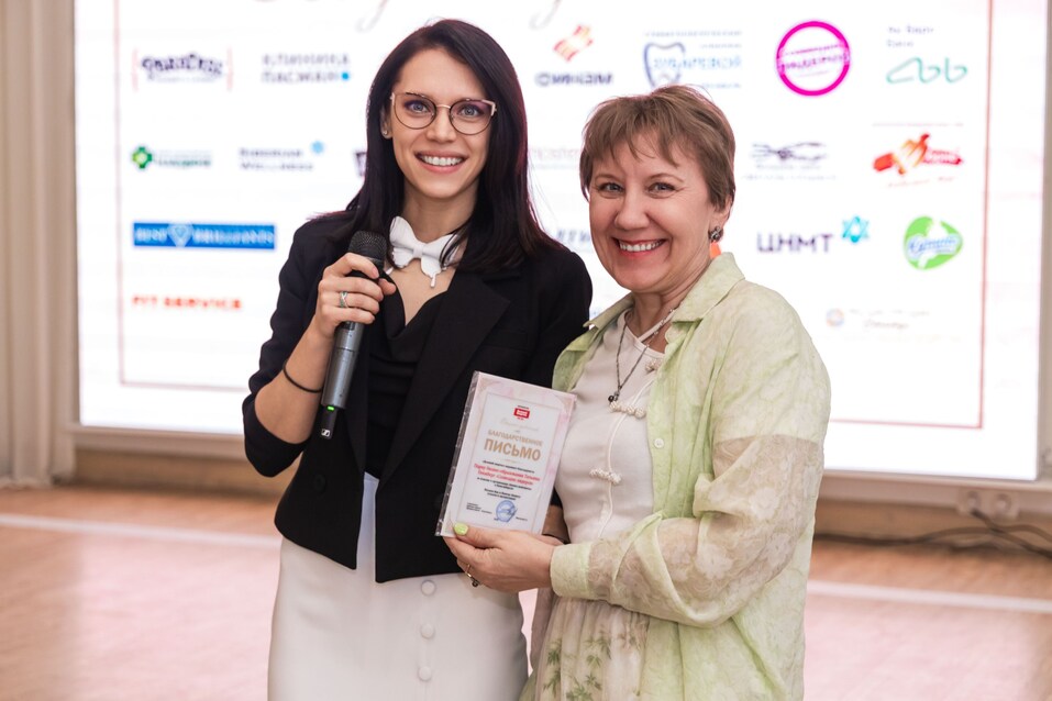 «Бизнес-девичник»-2025. ФОТООТЧЕТ 98 «Бизнес-девичник»-2025. ФОТООТЧЕТ 98