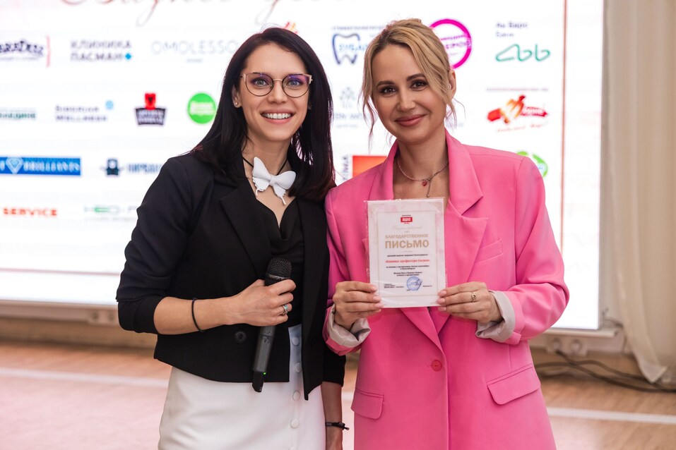 «Бизнес-девичник»-2025. ФОТООТЧЕТ 100 «Бизнес-девичник»-2025. ФОТООТЧЕТ 100