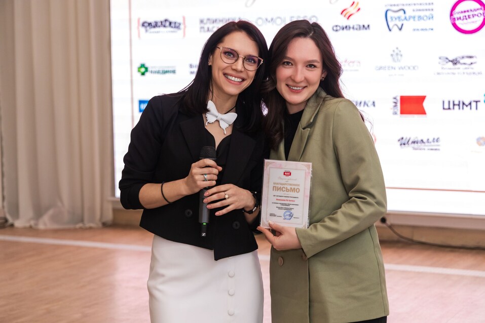 «Бизнес-девичник»-2025. ФОТООТЧЕТ 102 «Бизнес-девичник»-2025. ФОТООТЧЕТ 102