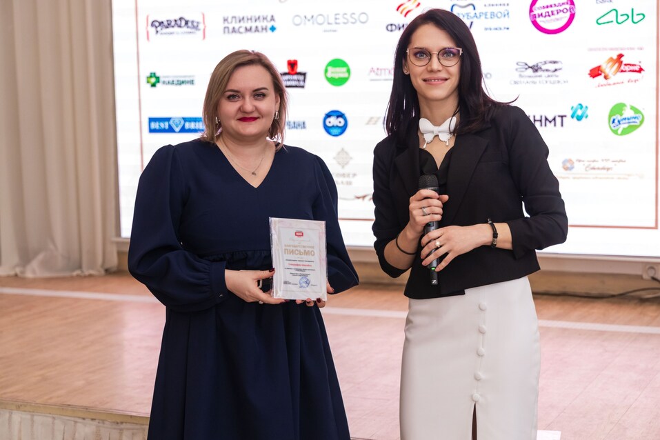 «Бизнес-девичник»-2025. ФОТООТЧЕТ 103 «Бизнес-девичник»-2025. ФОТООТЧЕТ 103