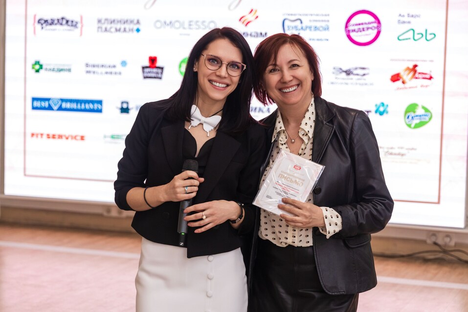 «Бизнес-девичник»-2025. ФОТООТЧЕТ 104 «Бизнес-девичник»-2025. ФОТООТЧЕТ 104