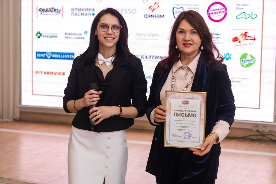 «Бизнес-девичник»-2025. ФОТООТЧЕТ 105 «Бизнес-девичник»-2025. ФОТООТЧЕТ 105