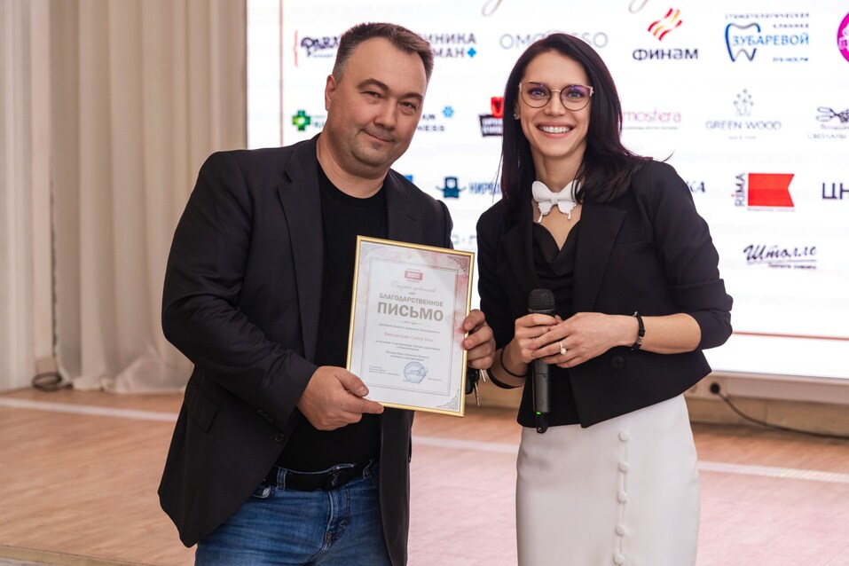 «Бизнес-девичник»-2025. ФОТООТЧЕТ 106 «Бизнес-девичник»-2025. ФОТООТЧЕТ 106