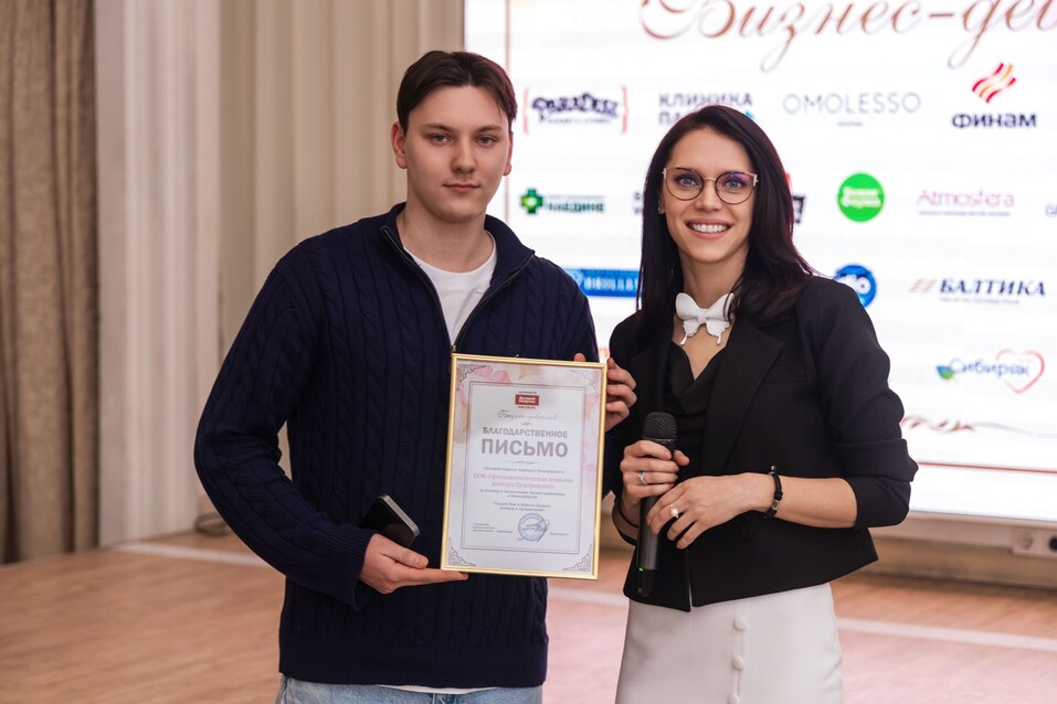 «Бизнес-девичник»-2025. ФОТООТЧЕТ 107 «Бизнес-девичник»-2025. ФОТООТЧЕТ 107