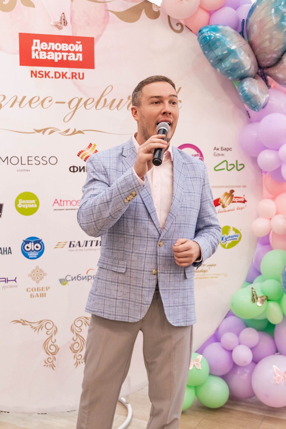 «Бизнес-девичник»-2025. ФОТООТЧЕТ 193 «Бизнес-девичник»-2025. ФОТООТЧЕТ 193