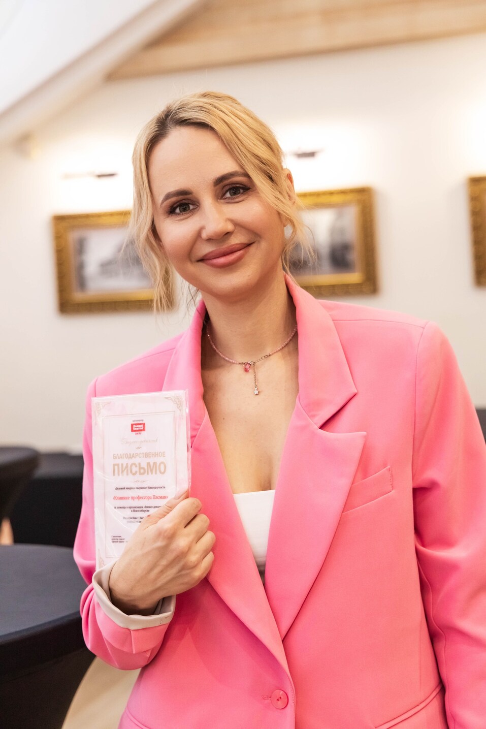 «Бизнес-девичник»-2025. ФОТООТЧЕТ 220 «Бизнес-девичник»-2025. ФОТООТЧЕТ 220