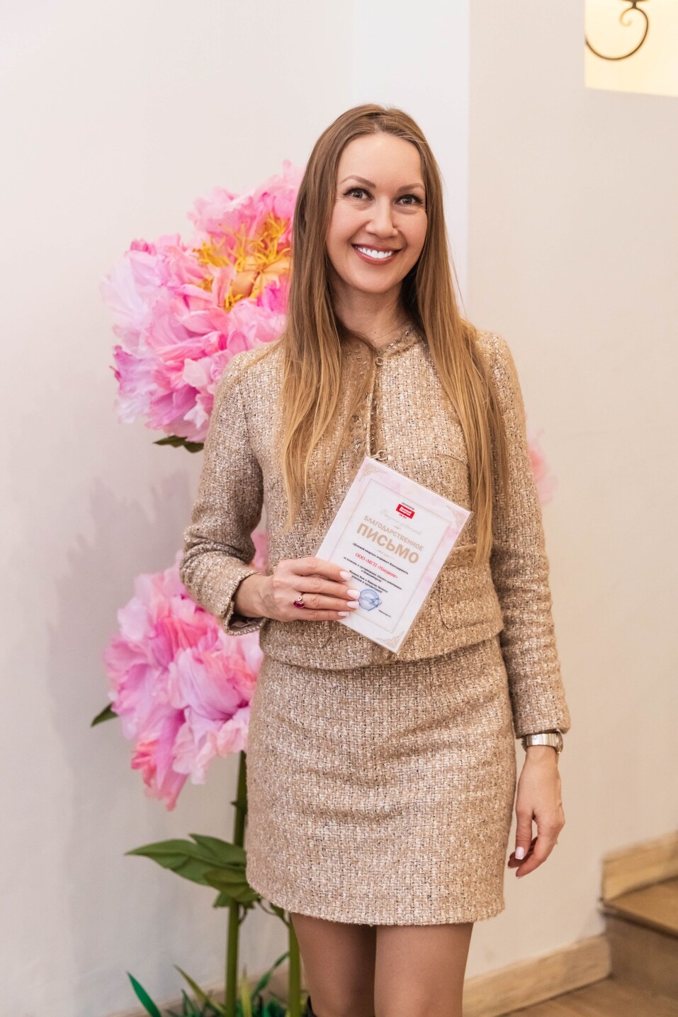 «Бизнес-девичник»-2025. ФОТООТЧЕТ 222 «Бизнес-девичник»-2025. ФОТООТЧЕТ 222