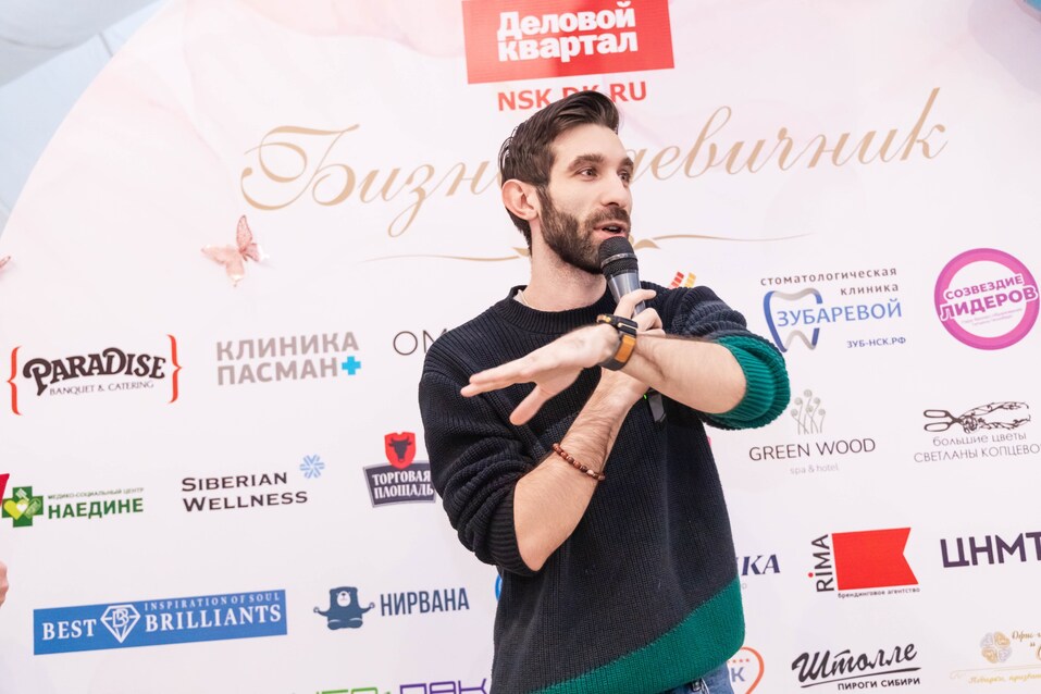 «Бизнес-девичник»-2025. ФОТООТЧЕТ 227 «Бизнес-девичник»-2025. ФОТООТЧЕТ 227