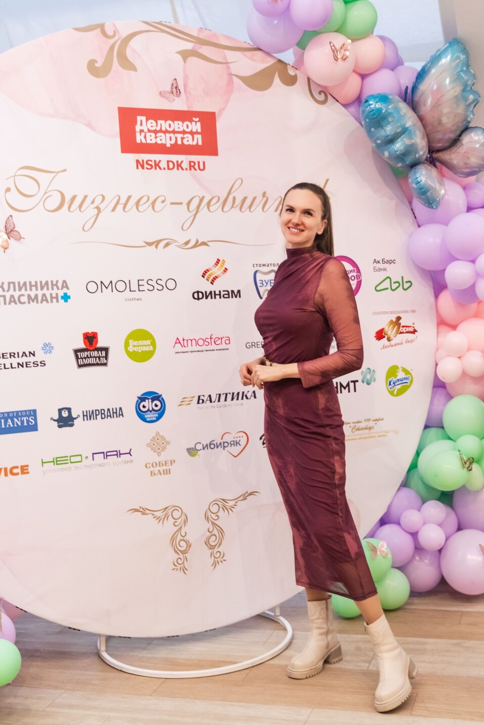 «Бизнес-девичник»-2025. ФОТООТЧЕТ 246 «Бизнес-девичник»-2025. ФОТООТЧЕТ 246