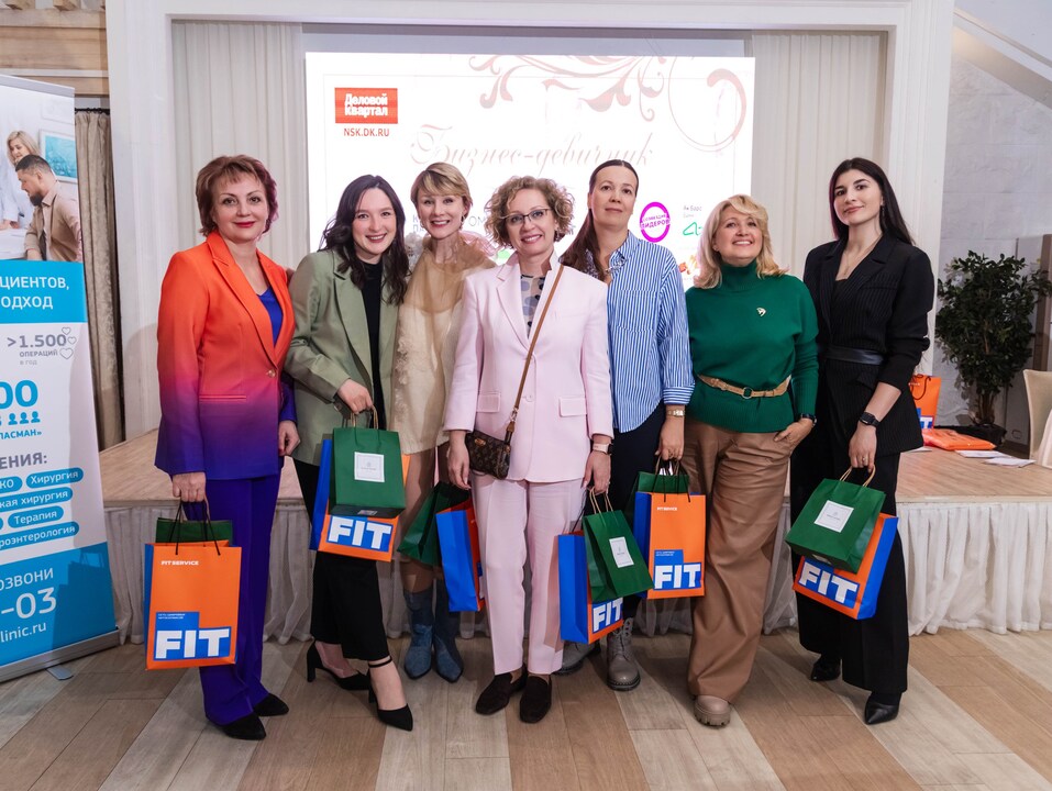 «Бизнес-девичник»-2025. ФОТООТЧЕТ 253 «Бизнес-девичник»-2025. ФОТООТЧЕТ 253