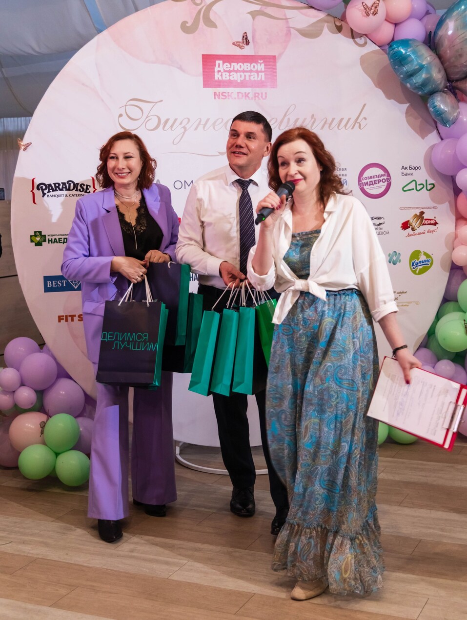 «Бизнес-девичник»-2025. ФОТООТЧЕТ 255 «Бизнес-девичник»-2025. ФОТООТЧЕТ 255