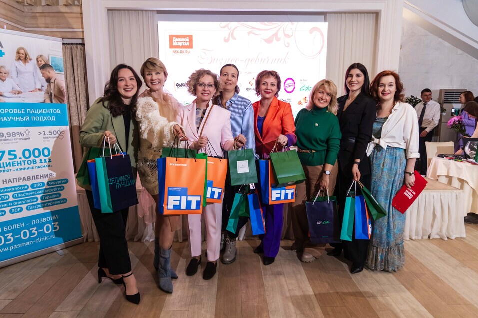 «Бизнес-девичник»-2025. ФОТООТЧЕТ 257 «Бизнес-девичник»-2025. ФОТООТЧЕТ 257