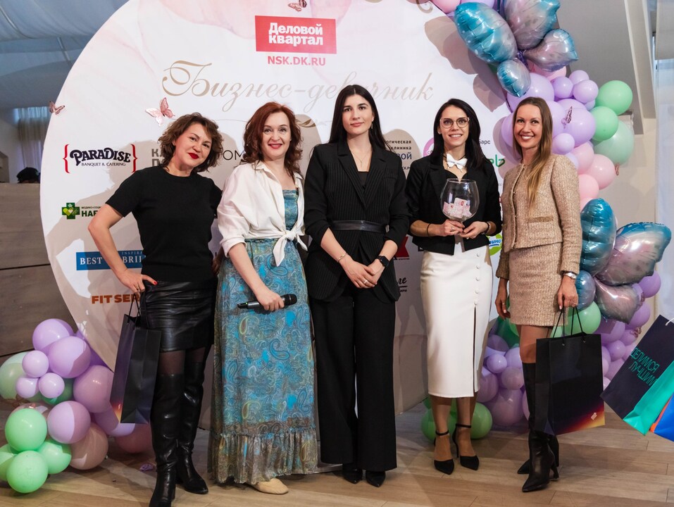 «Бизнес-девичник»-2025. ФОТООТЧЕТ 262 «Бизнес-девичник»-2025. ФОТООТЧЕТ 262