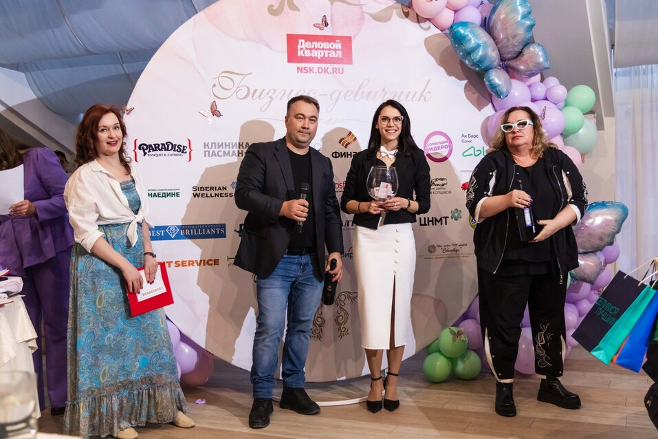 «Бизнес-девичник»-2025. ФОТООТЧЕТ 263 «Бизнес-девичник»-2025. ФОТООТЧЕТ 263