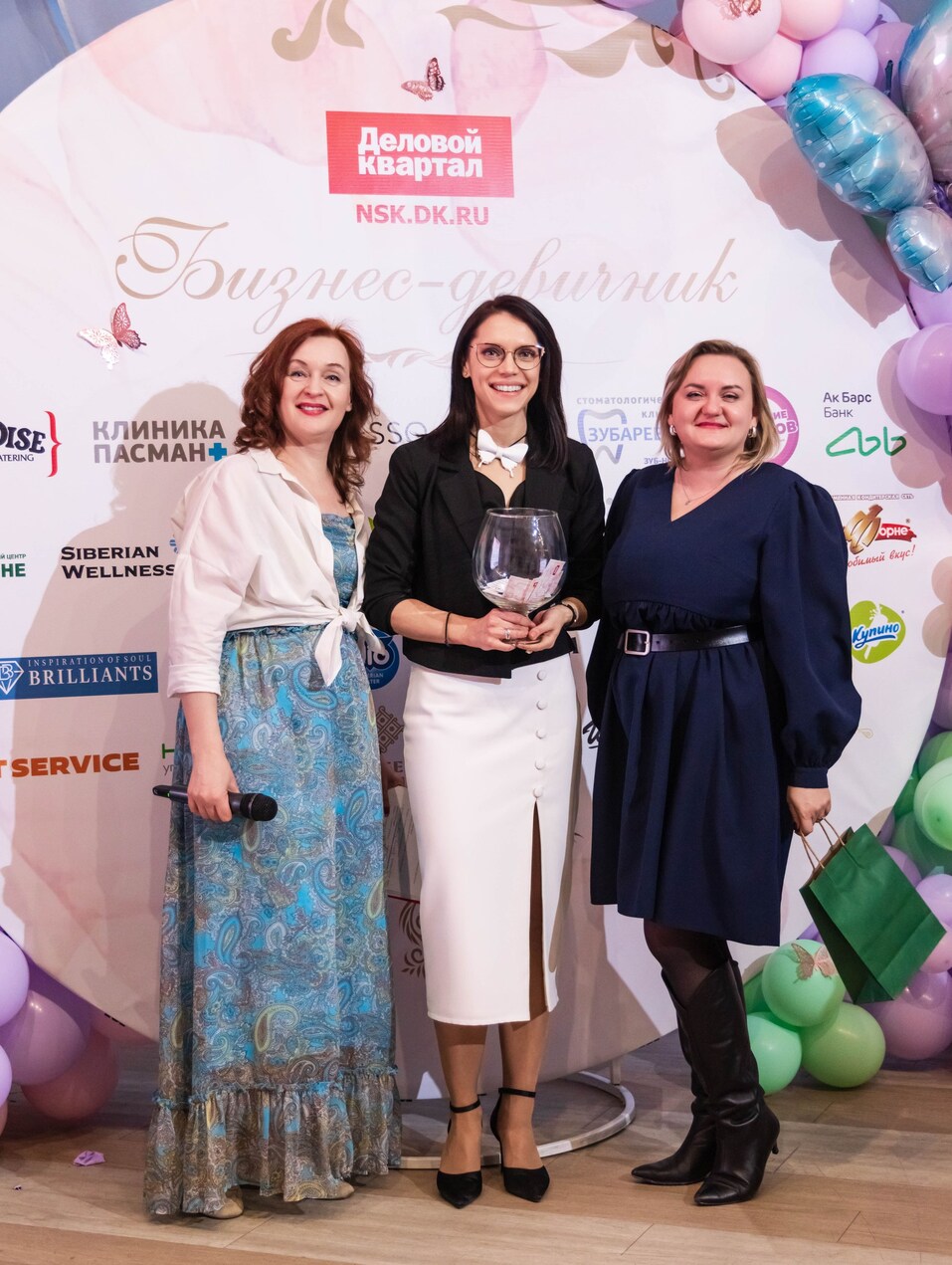 «Бизнес-девичник»-2025. ФОТООТЧЕТ 265 «Бизнес-девичник»-2025. ФОТООТЧЕТ 265
